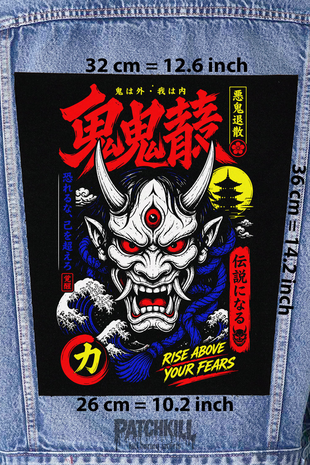 japanese oni mask demon gothic back patch anime inspired large backpatch red black design for denim jacket